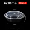 Caja de almuerzo rectangular desechable estilo americano de 750 ml, caja de embalaje para llevar de 900 ml, lonchera redonda con tapa convexa negra, tazón para sopa