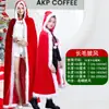 Capa longa de Natal performance Festa capa de veludo vermelho e dourado peça cosplay roupa feminina adulta