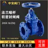 Válvula Gaveta com Flange Vedação Macia Z45X-16 Haste Ascendente Vedação Elástica Assento Válvula Hidrante Água Potável Esgoto dn100 Válvula Gaveta