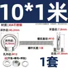 Perno de Ojo Extendido de Acero Inoxidable 304 con Argolla Tornillo Pasamuros M4M5M6M8M10M12M16Mm