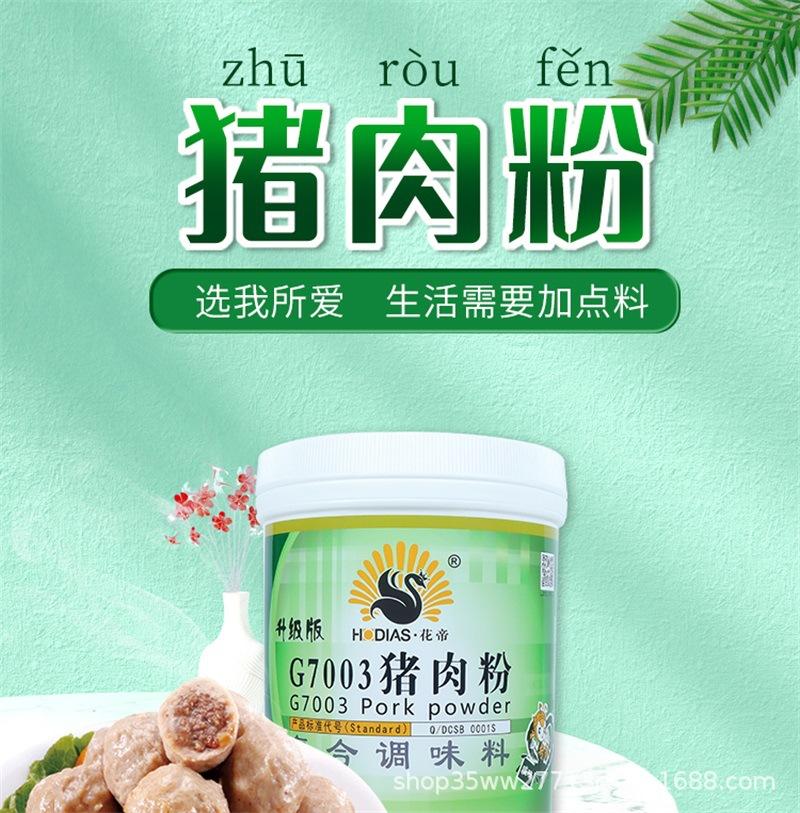 详情 (1).jpg