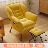Sofá perezoso silla individual dormitorio estudiantil silla de computadora cómoda para sentarse mucho tiempo balcón sofá pequeño dormitorio respaldo reclinable