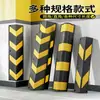 Tiras Anticolisión de Goma, Tiras Especiales de Protección de Esquina Anticolisión para Garaje, Esquinas de Pared Reflectantes, Tiras de Advertencia de Borde de Tráfico de Protección para el Hogar