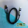 Cable de Datos de Carga Rápida Tipo-C 120W Adecuado para Huawei Oppo Xiaomi Honor iPad Tableta Portátil Cable de Carga