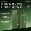Champú Anti-Caída Shui Huanji, Refrescante, Suavizante, Voluminizador, Crema Espesante para el Cabello, Champú de Hoja de Tuya, para un Cabello Abundante y Fuerte