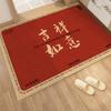 Alfombra de puerta festiva roja de Año Nuevo de terciopelo de cristal engrosada, felpudo para el suelo resistente a la suciedad y al desgaste, fácil de cuidar, felpudo antideslizante para el suelo