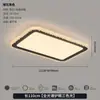Luminária de sala de estar em estilo italiano minimalista de luxo leve, luminária de teto retangular com um toque de alta qualidade e elegância, adequada para uso doméstico, luz principal protetora para os olhos para a sala de estar