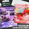 Cuaderno Delgado A4 'Onda de Verano Curativa', Cuaderno Engrosado de Alta Calidad, Cuaderno Simple Rayado para Práctica de Borrador para Estudiantes