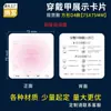 Kit de Herramientas para Uñas Portátiles Listas para Usar Material Cartón Juego de Tres, Cuatro y Cinco Piezas Tarjeta Tarjeta de Arte para Uñas Impresión Personalizada Engrosada