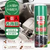 Cera Gigante para Tablero de Coche Cera para Pulir Mantenimiento de Cuero para Interior de Coche Cera para Dial de Coche Abrillantador de Neumáticos