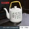 Tetera de Cerámica para Uso en Restaurante, Hotel y Hogar, Estilo Vintage Grande con Asa, Tetera Individual con Filtro, Jarra para Agua Fría 900ml
