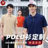 Camiseta de manga corta de algodón de imitación fino de verano 65, camisa tipo polo con solapa, camiseta publicitaria para parejas de hombres y mujeres, ropa de grupo con logotipo impreso.