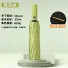 Paraguas Totalmente Automático para Hombres y Mujeres, Doble Uso para Sol y Lluvia, Paraguas Parasol, Protección Solar, Protección UV, Tamaño Grande, No Moja, Paraguas Invertido