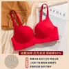 Sutiã push-up para mulheres, estilo fino, sem costura, realça seios pequenos, peça única, sem aro, sustentação lateral dos seios, especialmente projetado para peito pequeno