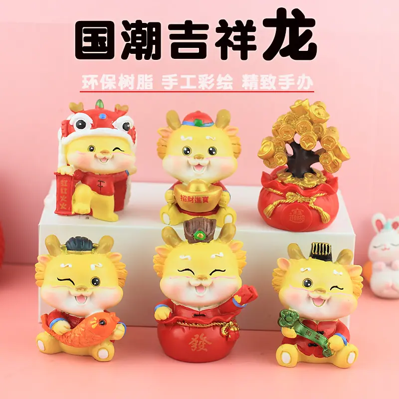 不摇头国潮龙 细节图01.jpg