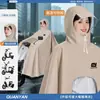 Nuevo Impermeable de Tela Oxford para Vehículos Eléctricos, Especialmente Diseñado para Lluvia Intensa, Extendido y Engrosado, Impermeable de Cuerpo Entero de una Sola Persona para Montar