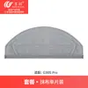 Wanchuang é adequado para acessórios do aspirador robô Stone G30S PRO, pano de mop com bloqueio de borda criptografado, pano de limpeza lavável