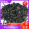 Material especial para bolígrafo conductor de resistencia ultrabaja ABS superconductor reforzado con fibra de carbono ESiKe