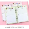 Cuaderno Especial de Lectura y Toma de Notas A5 para Estudiantes de Primaria, un Cuaderno para Acumular Palabras con el Tiempo, un Libro de Registro para Buenas Palabras y Frases