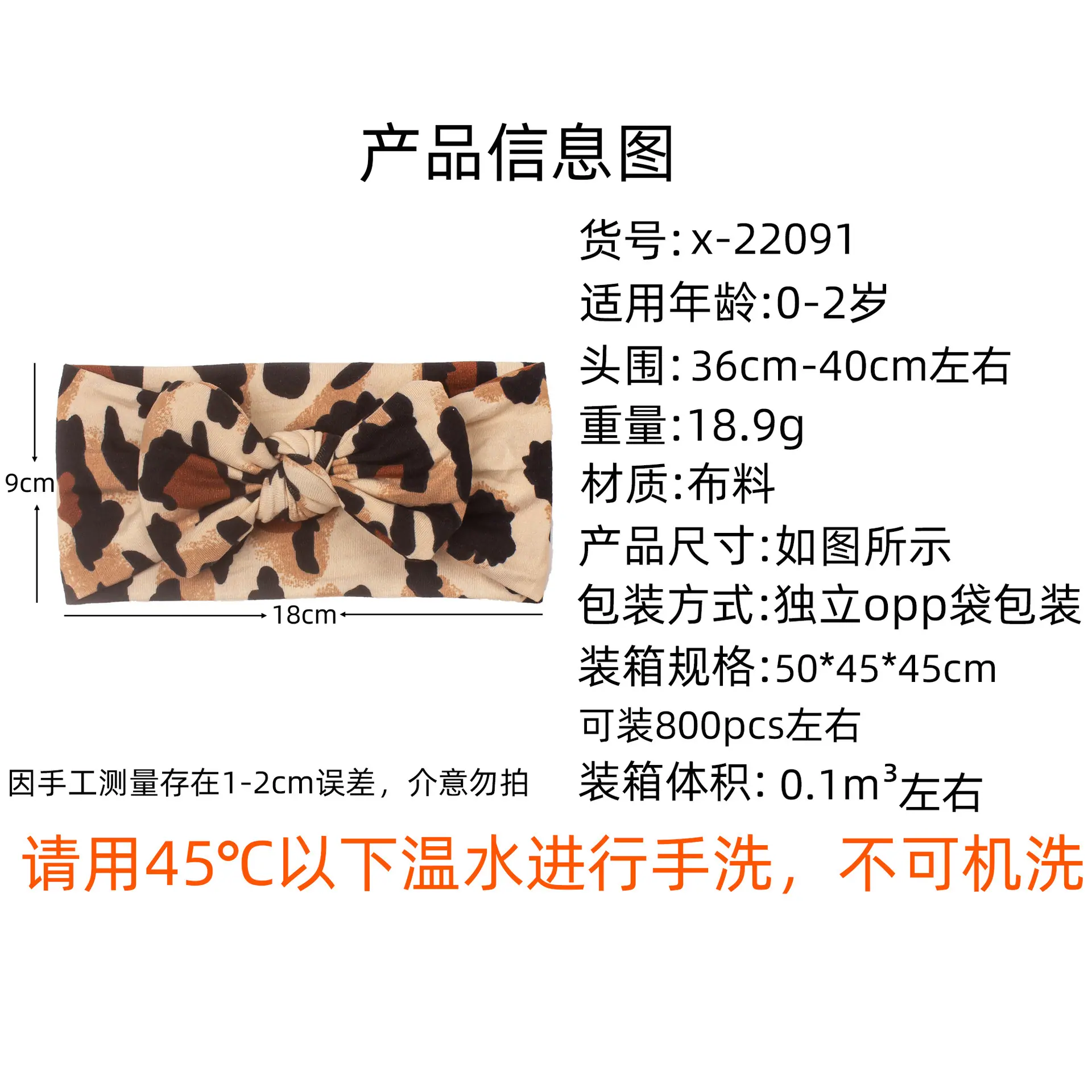 信息图.jpg