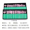 Set de 12 Piezas de Brocas de Cuarzo para Uñas para Taladros Eléctricos de Uñas, Pulido y Lijado de Brocas Cerámicas