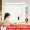 Luminária de Mesa Inteligente com Controle por Voz para Proteção Ocular, para Estudar, Espectro Completo, para Dormitório Estudantil, Mesa, Lição de Casa, Leitura e Prevenção de Miopia