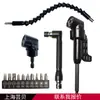 Comercio electrónico eje negro flexible negro giro grande negro giro pequeño l llave negra base de cabezal de lote negro