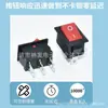 Interruptor Kcd1 Forma de Barco Cubierta Roja 2 Pines 2 Velocidades Tamaño Biselado 15*21mm Interruptor Basculante de Potencia Eléctrica Certificado CE
