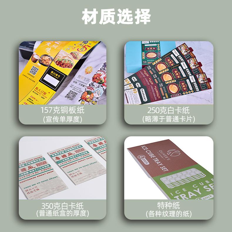 彩色腰封