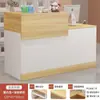 Mostrador de bar mostrador de caja de tienda pequeño simple supermercado tienda de ropa sensación de lujo ligero alta gama mostrador de recepción de salón de belleza restaurante