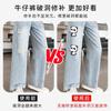 Adesivos de remendo para jeans autoadesivos sem costura, calças, roupas maduras, subsídio para reparo, desenhos animados, panda, adesivos decorativos