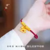Pulsera Caballo Mecedora Color Arena Dorada Conserva Color Pu Zuoqiang con Caballo del Zodiaco Tejida en Cuerda Roja para Mujer