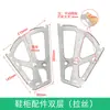 Accesorios de Ferretería para Gabinete de Zapatos abatible de Acero Inoxidable, Zapatero abatible giratorio, Gabinete de Zapatos inclinado, Gabinete abatible de una y dos capas