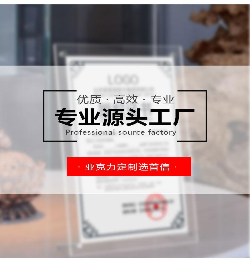 广告钉相框详情页图片