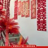 Decoração de Quarto de Casamento, Decoração de Corrimão de Escada, Faixas de Cerimônia de Casamento para os Noivos, Grande Letreiro de Casamento Feliz, Tecido Pendurado, Conjunto Completo para Parede de Fundo