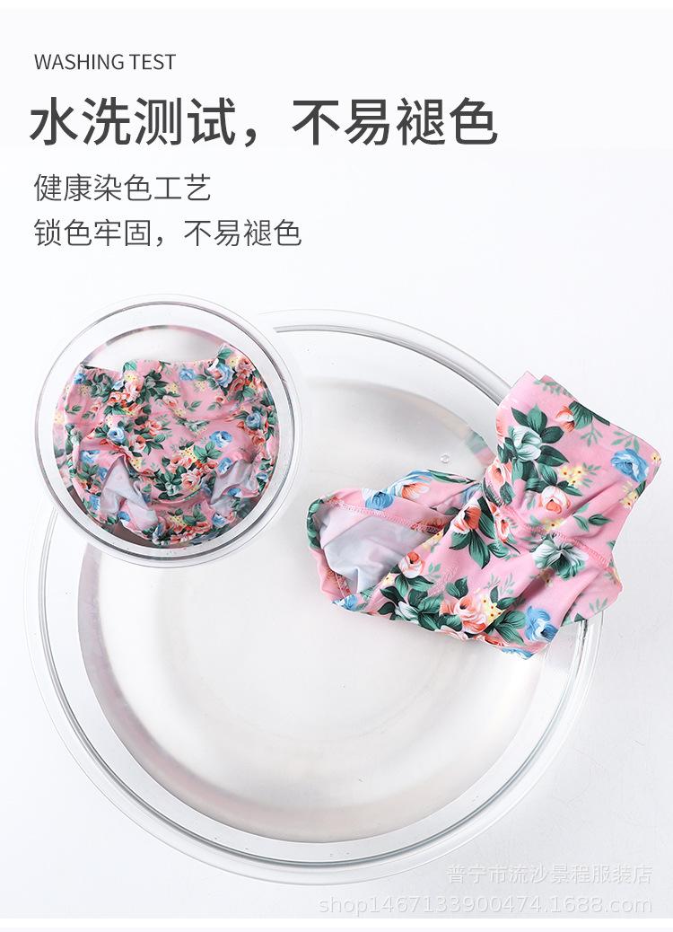 花内裤_11.jpg