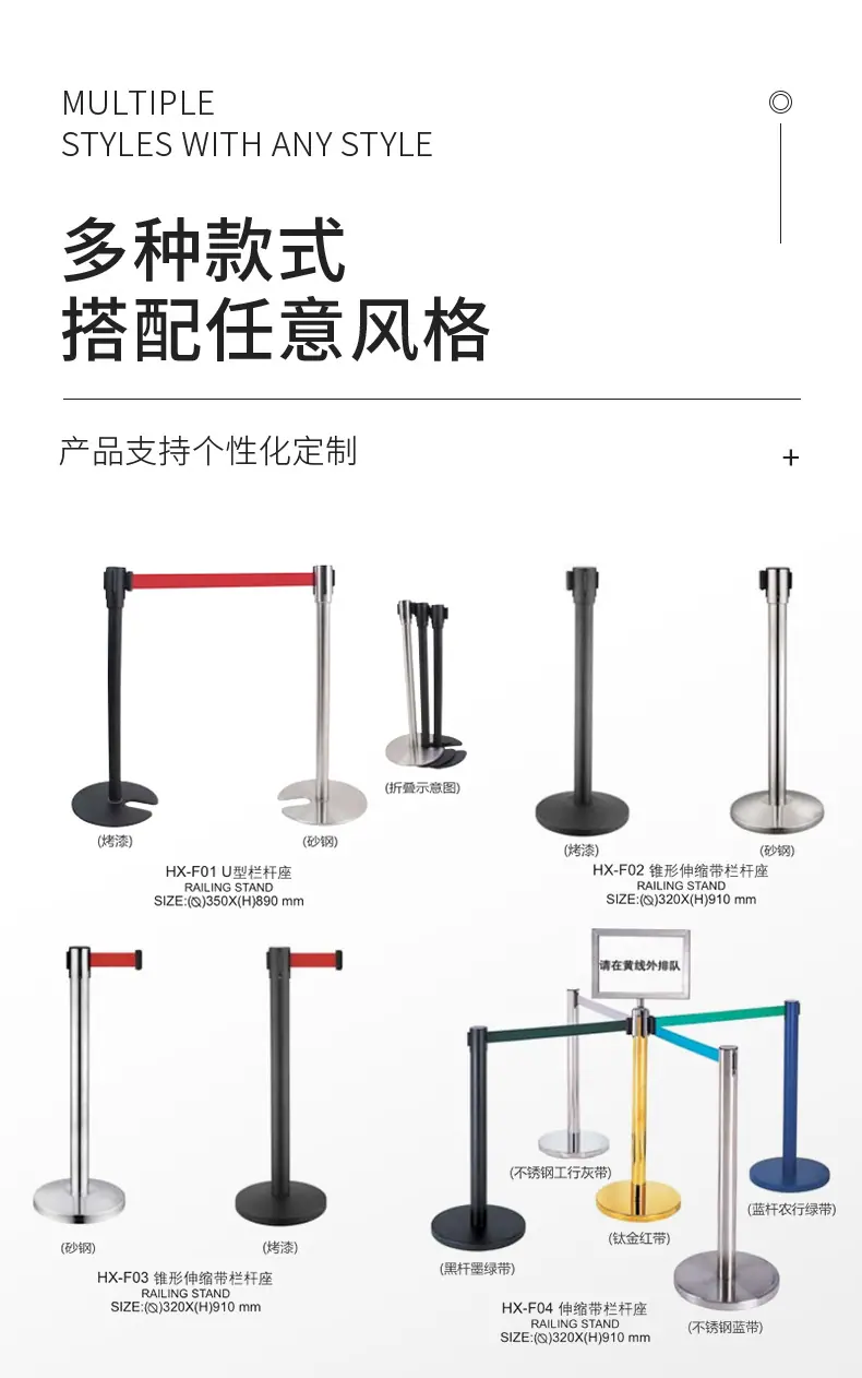伸缩栏杆_08.jpg