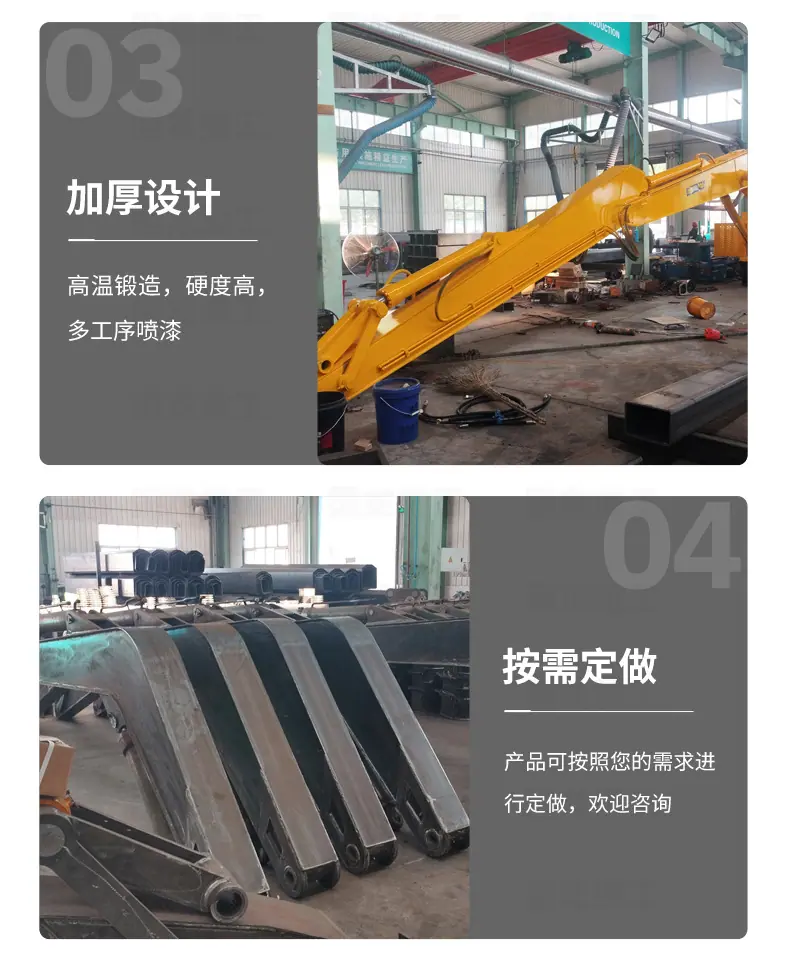 国龙加长臂_06.jpg