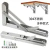 Acero Inoxidable 304 Trípode Plegable Soporte de Pared Estante Estante de Almacenamiento Mesa de Comedor Escritorio de Computadora
