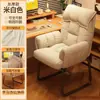 Silla de computadora, silla para oficina en casa, silla tipo sofá perezoso, silla de dormitorio, silla de oficina cómoda, silla ergonómica para periodos largos de estar sentado, silla de dormitorio, silla de escritorio