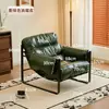 Sofá de ferro forjado da Ilha Fengze, couro com cera de óleo retrô, cadeira casual para pessoa preguiçosa, sala de estar, varanda, B&B, cadeira individual