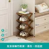 Zapatero plegable sin instalación, para puertas estrechas y pequeñas de casa, para dormitorios, de alquiler, de varias capas, sencillo, para guardar zapatos.
