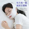 Mascarilla de Dormir para Moldear el Rostro V para Reducir los Surcos Nasogenianos, Mascarilla de Vendaje Lifting, Elástica Transpirable para Tensar y Levantar la Barbilla