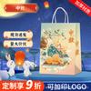 Bolsas de Regalo Navideñas para Niños, Bolsos de Mano, Bolsas de Regalo de Cumpleaños, Bolsas para Snacks de Jardín de Infancia, Bolsas de Papel Kraft, Personalización de Tamaño Pequeño