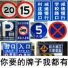 Sinais de Trânsito, Placas de Limite de Altura, Placas de Limite de Largura, Placas de Limite de Velocidade, Placas Redondas, Placas Triangulares, Marcadores de Tráfego, Placas Refletivas, Fornecimento