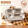 Plato dividido de acero inoxidable 316L para niños y bebés, tazón para comer en casa, vajilla para jardín de infantes, venta al por mayor y dropshipping
