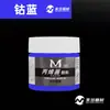 Meibang Acrílico 100ml Embotellado Arte Blanco Titanio Tinte Impermeable Jardinería Coloreado Tapa de Alcantarilla Anime Graffiti Pintura