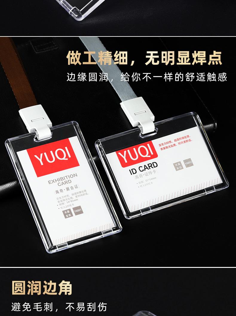 详情页1_05