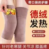 Rodilleras de Forro Polar Térmico Calidez para Piernas Frías Viejas Hombres Mujeres Articulación Anciano Soporte de Rodilla Extendido Protección contra el Frío Leggings Largos