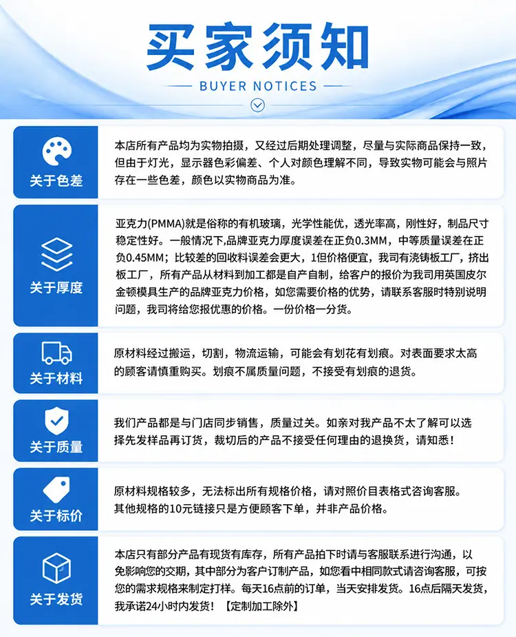 详情图11